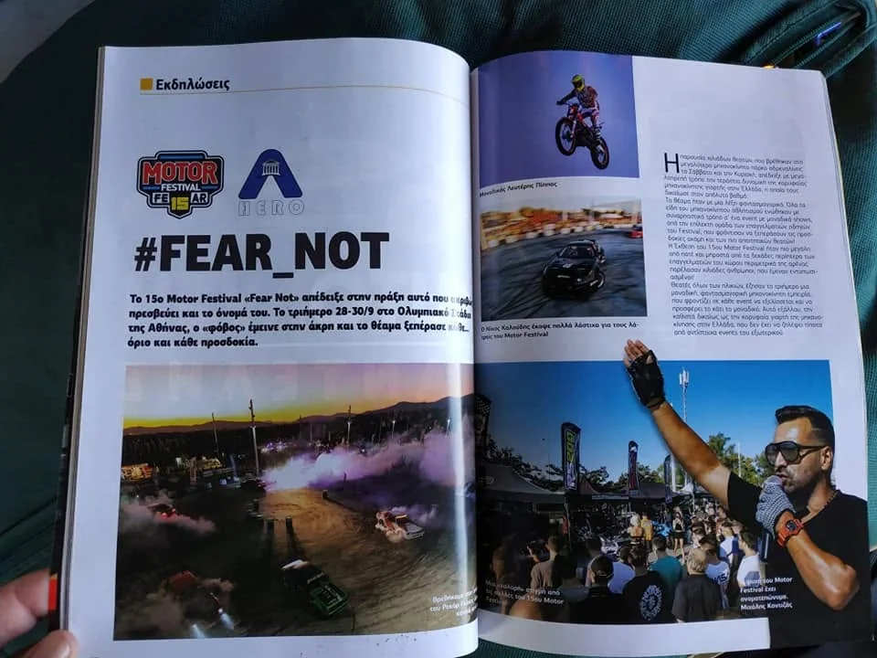 Ανοιχτό έντυπο με αφιέρωμα στο 15ο Motor Festival Fear Not και λογότυπο ΕΛ HERO.